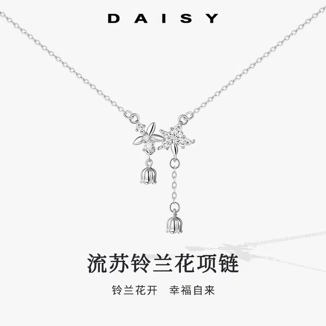 S999 Daisy dream ins 999