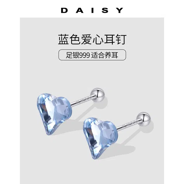 S999 Daisy dream ins