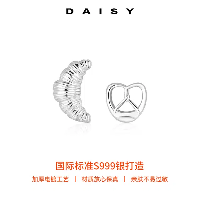 S925 Daisy dream 925