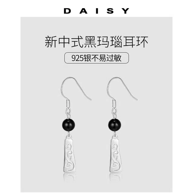 Daisy dream S925