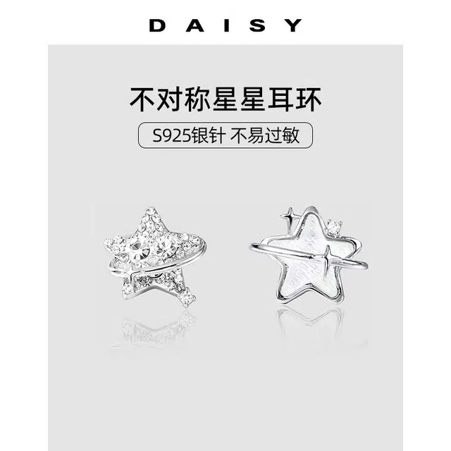Daisy dream S925