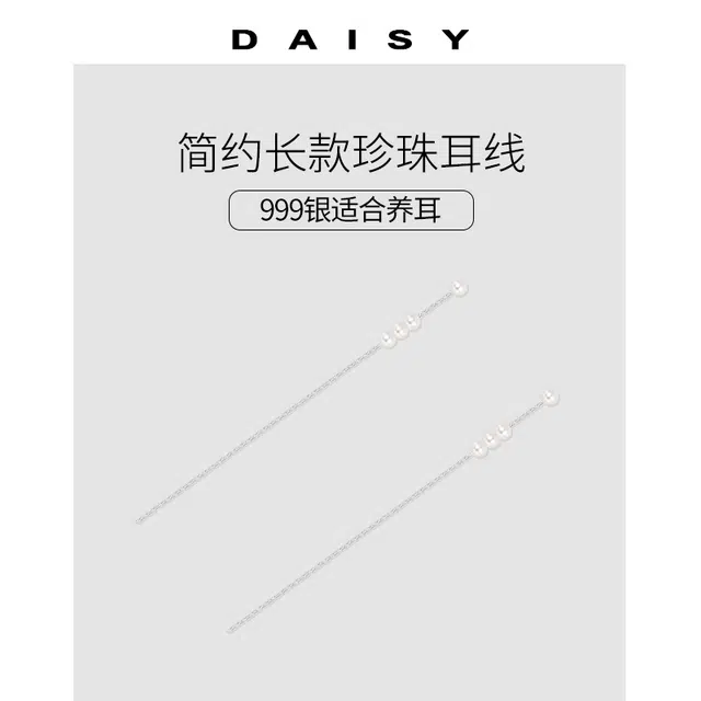 S999 Daisy dream 999