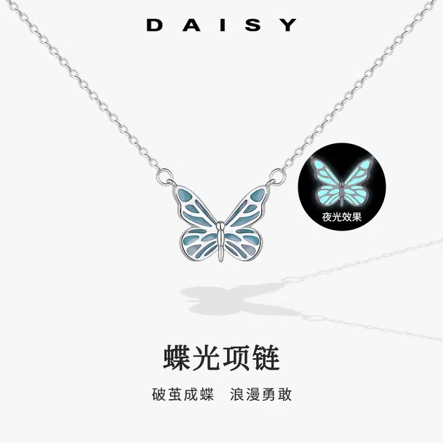S999 Daisy dream ins