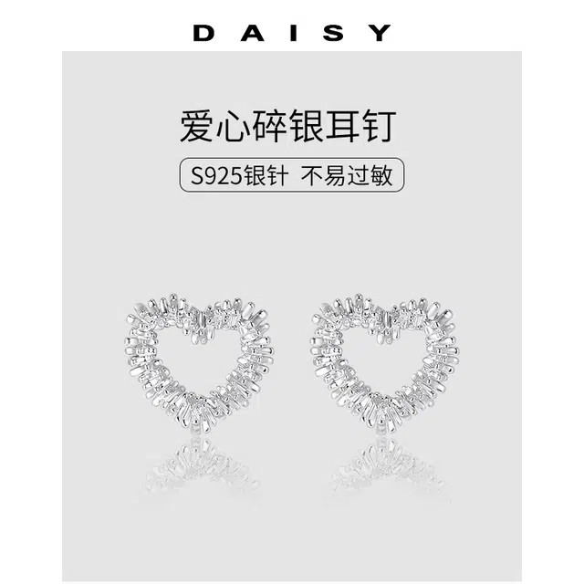S925 Daisy dream 925