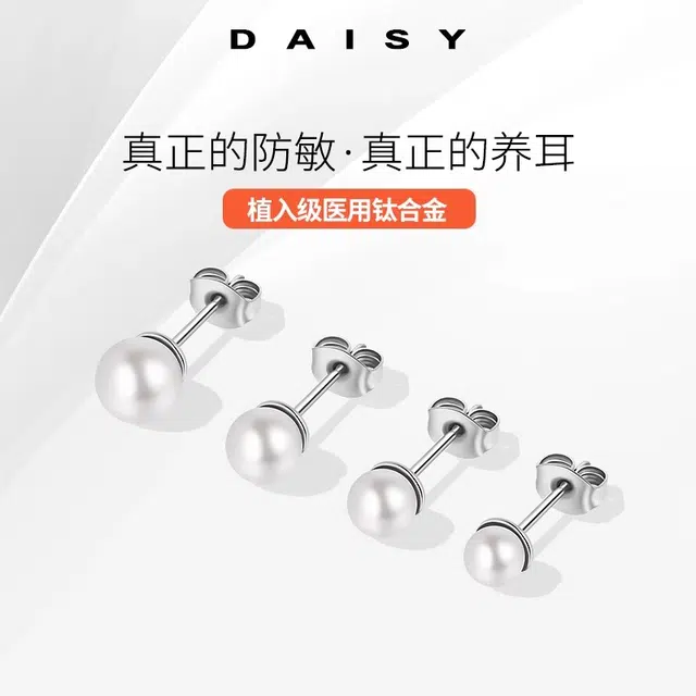 F136 Daisy dream