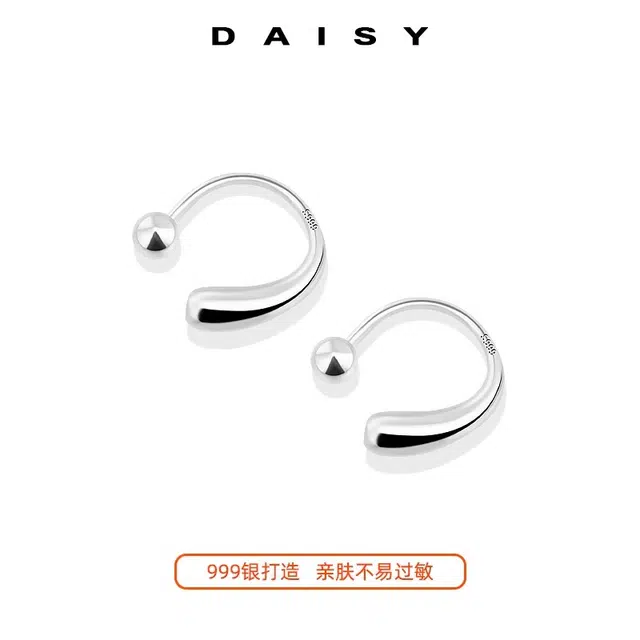 Daisy dream 999