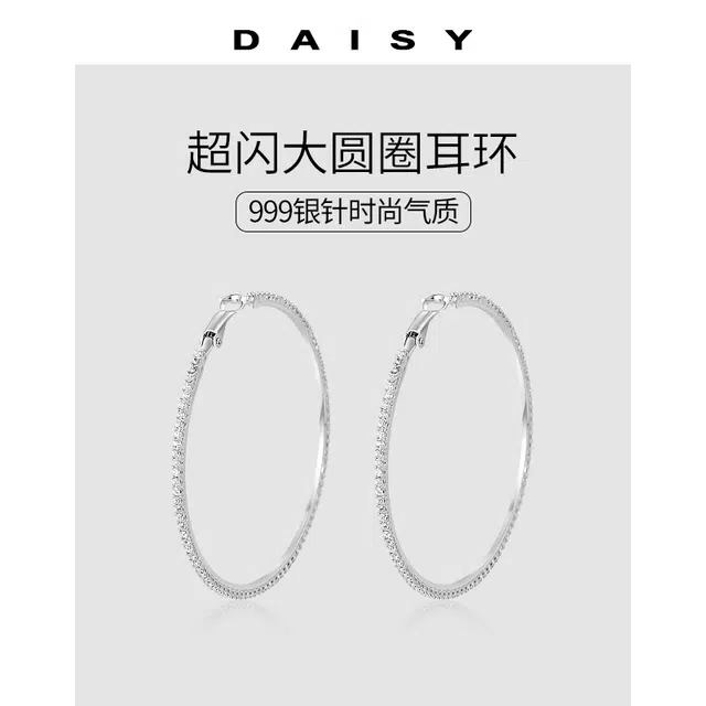 S999 Daisy dream