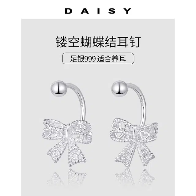 S999 Daisy dream
