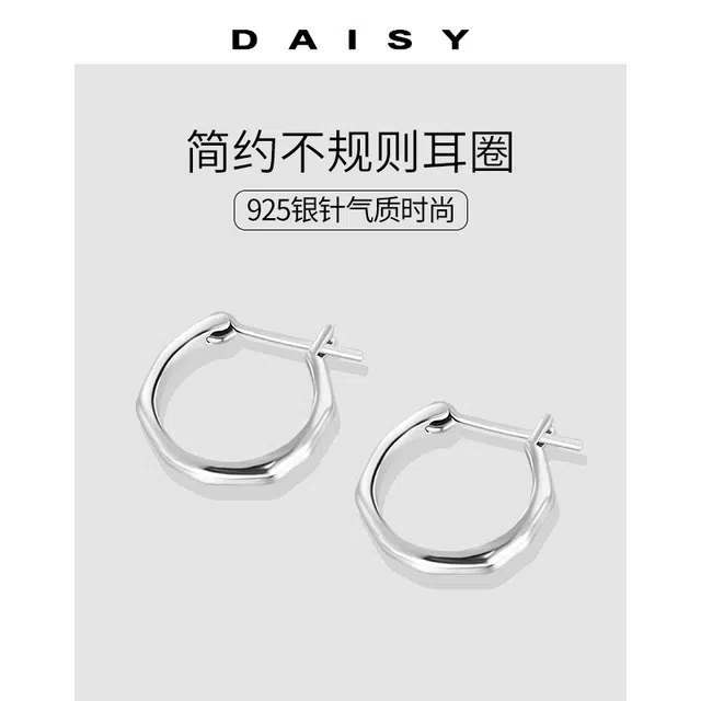 S925 Daisy dream 925