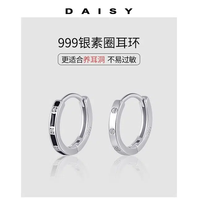 Daisy dream 999