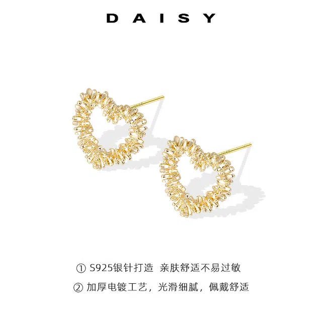 S925 Daisy dream 925