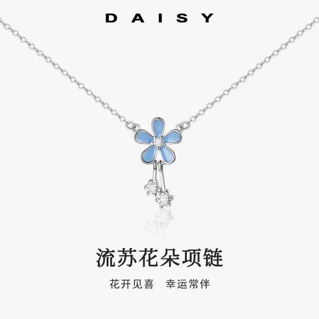 S999 Daisy dream