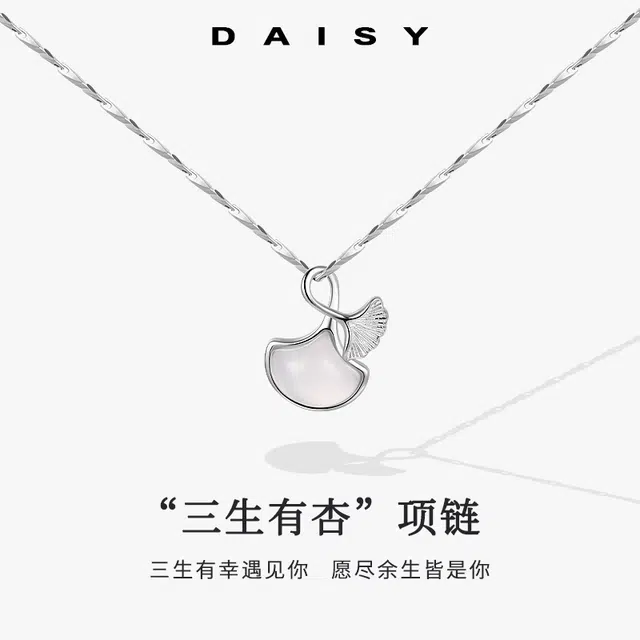 S999 Daisy dream