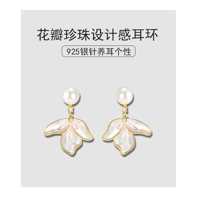 S925 Daisy dream ins 925