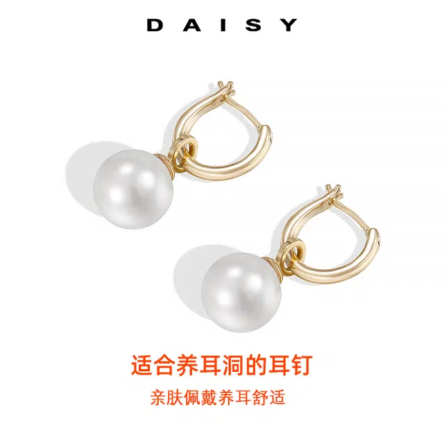 Daisy dream