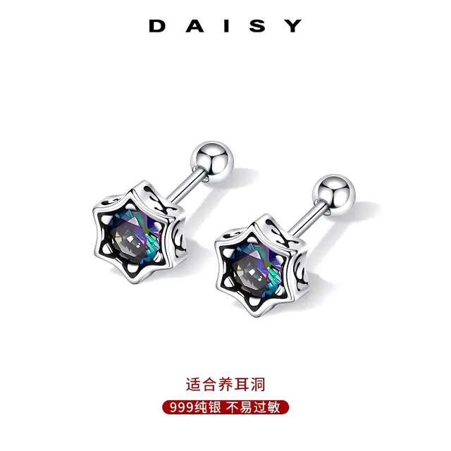 S999 Daisy dream