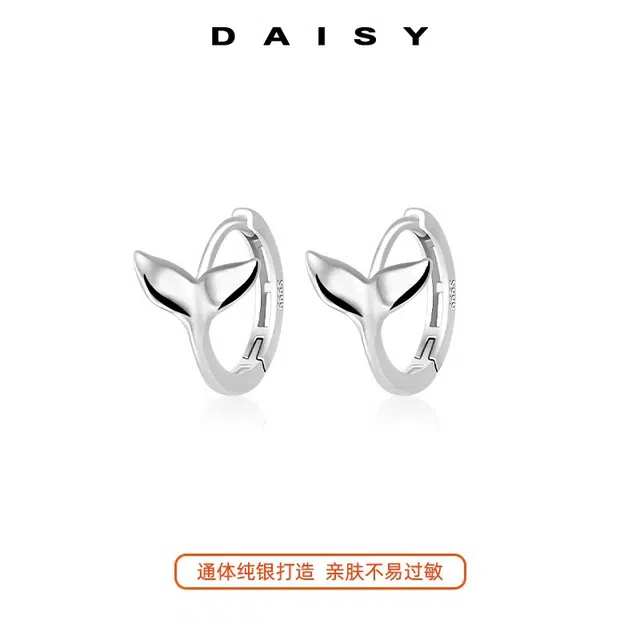 Daisy dream ins 999