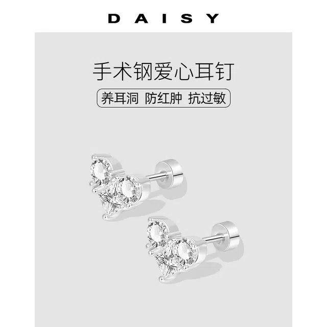 Daisy dream