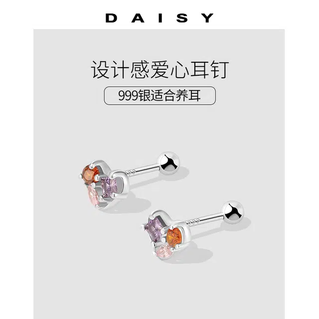 S999 Daisy dream