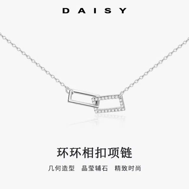 S999 Daisy dream