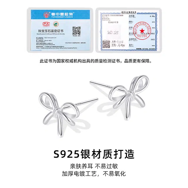 Daisy dream ins S925
