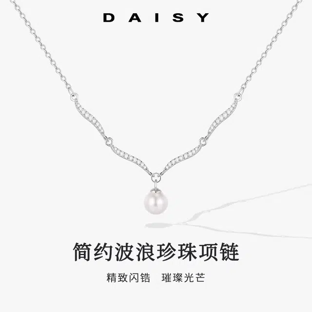 S999 Daisy dream