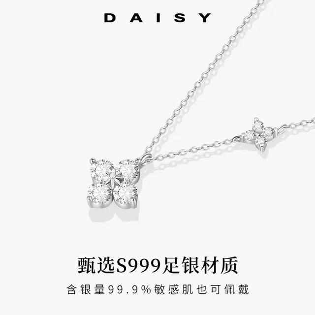 S999 Daisy dream