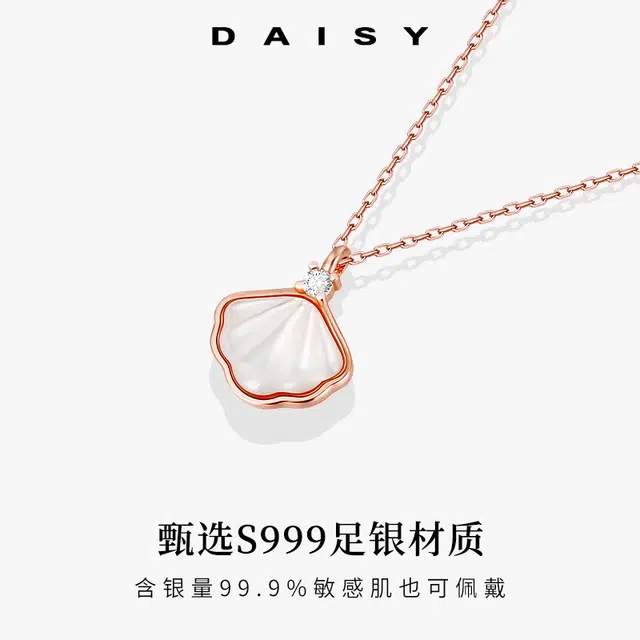 S999 Daisy dream
