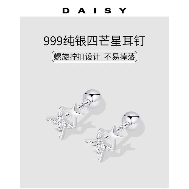 S999 Daisy dream