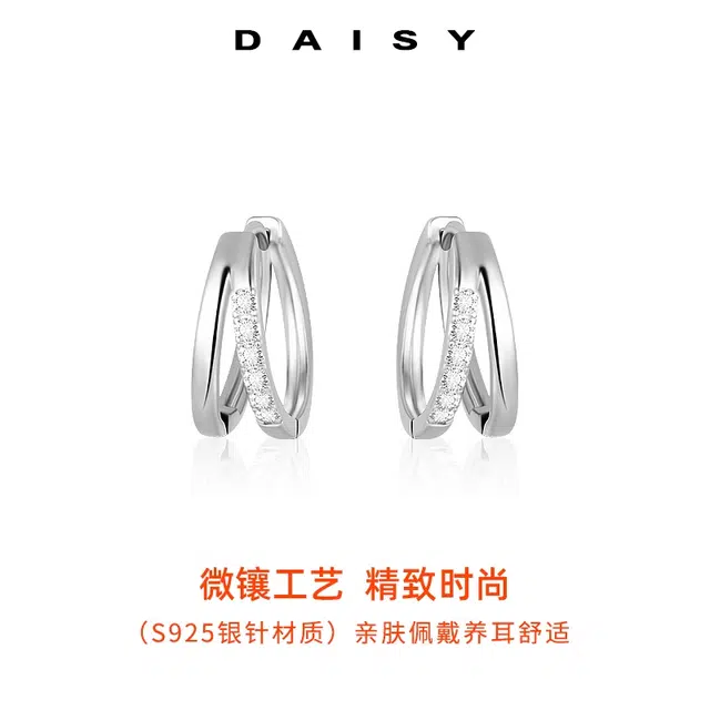 Daisy dream ins 925