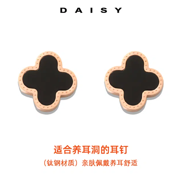Daisy dream