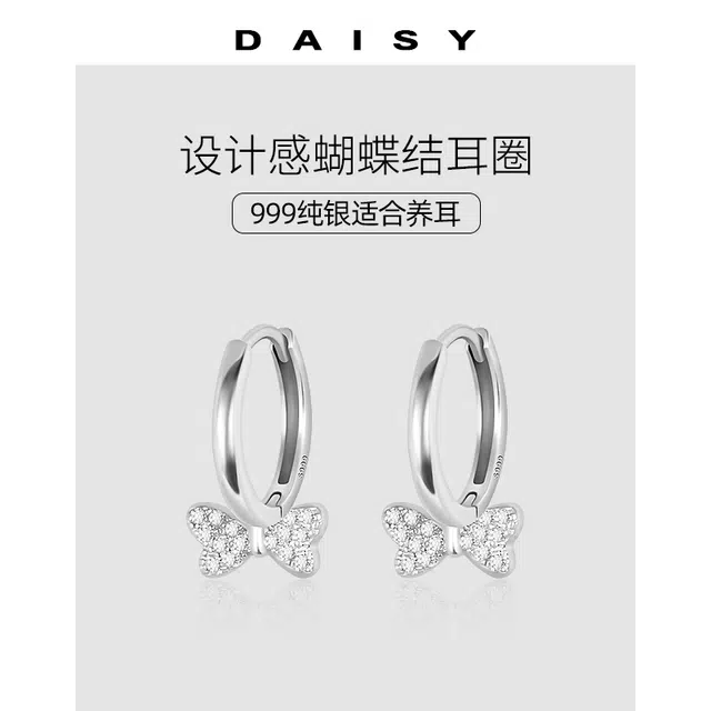 S999 Daisy dream 999