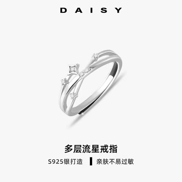Daisy dream 925