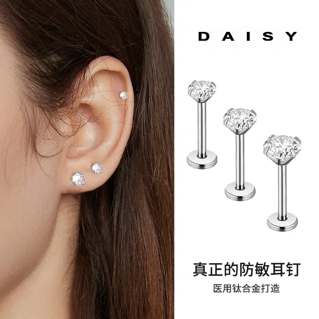 F136 Daisy dream