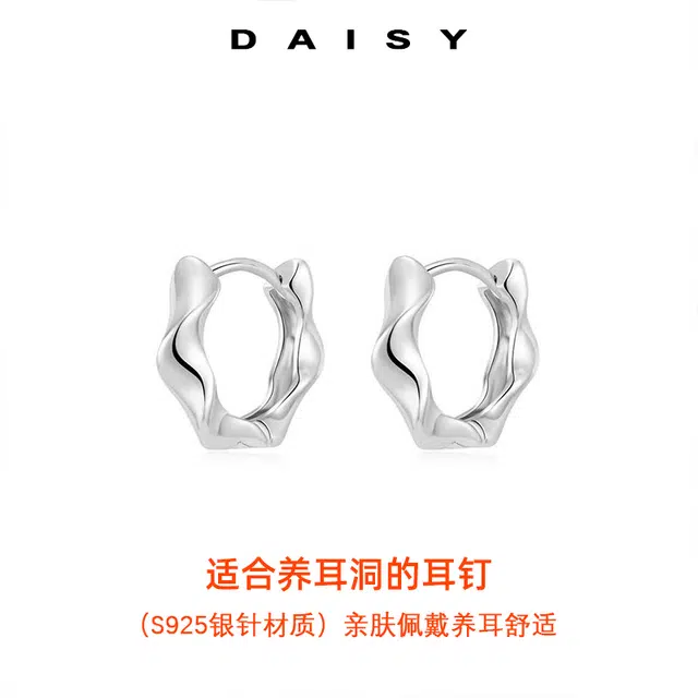 Daisy dream S925