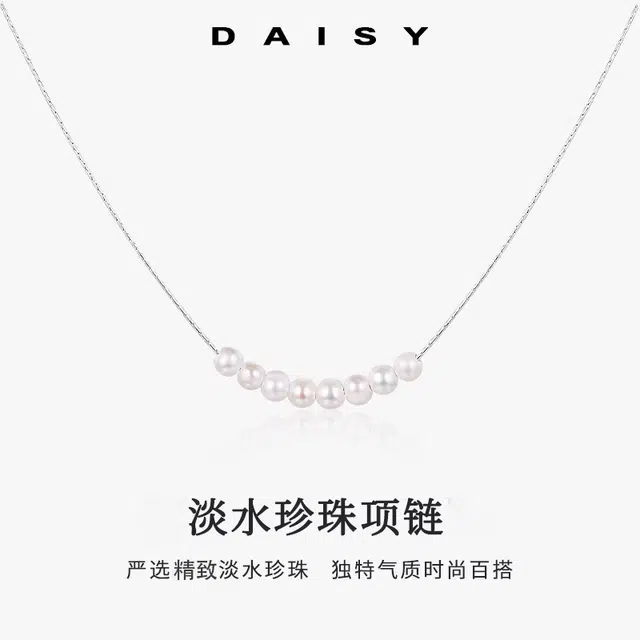 Daisy dream ins 925