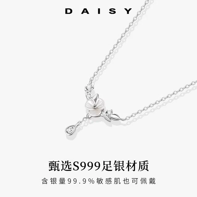 Daisy dream 999