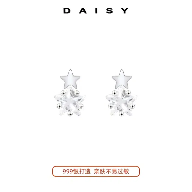 S999 Daisy dream ins 999