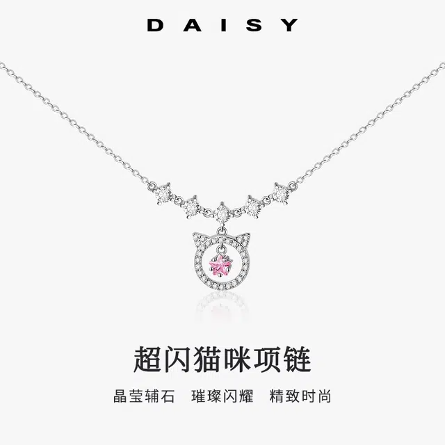S999 Daisy dream
