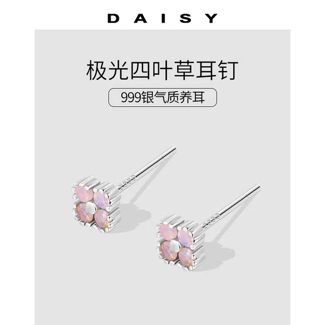S999 Daisy dream