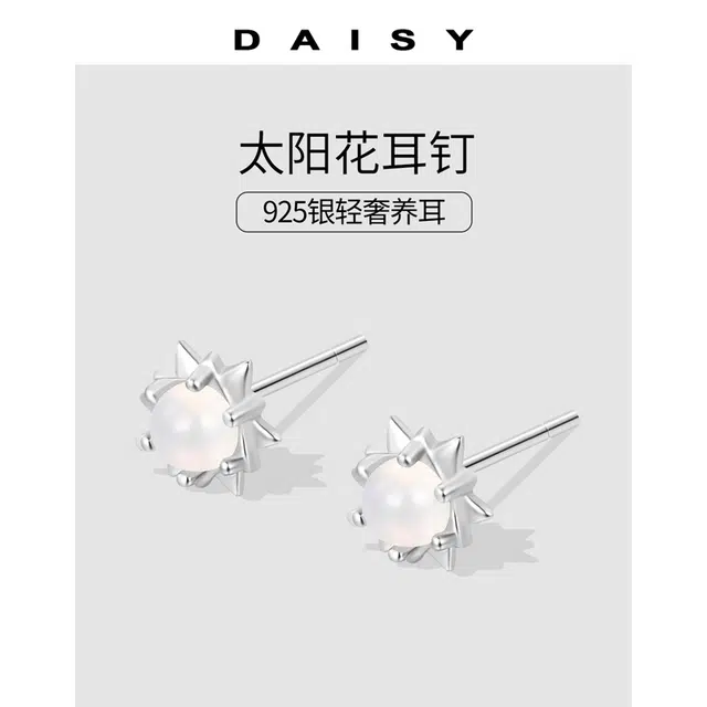 Daisy dream S925
