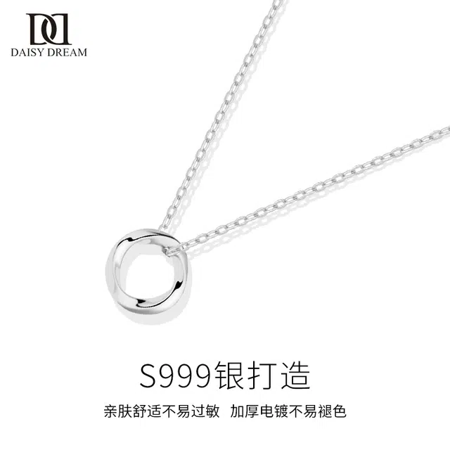S999 Daisy dream