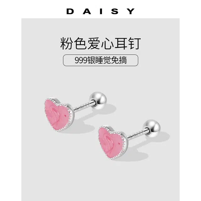 S999 Daisy dream ins