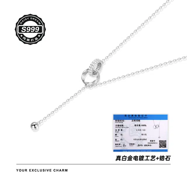 S999 Daisy dream ins 999