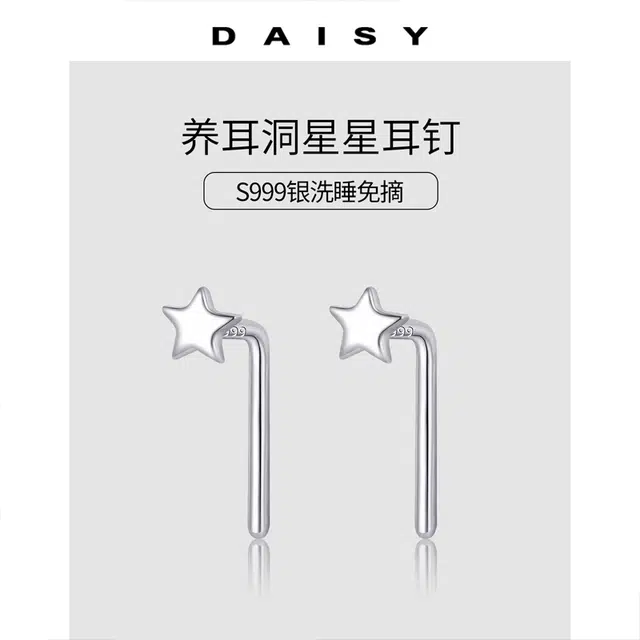 S999 Daisy dream