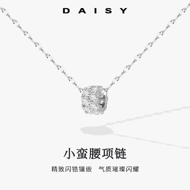 S999 Daisy dream