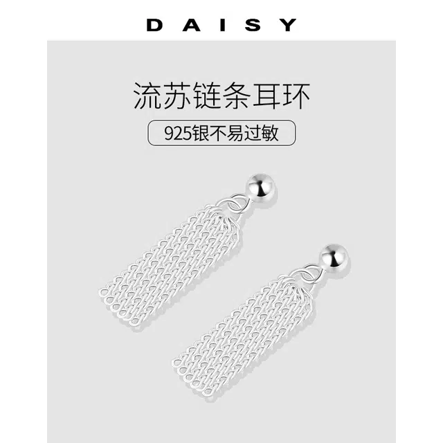 Daisy dream ins 925