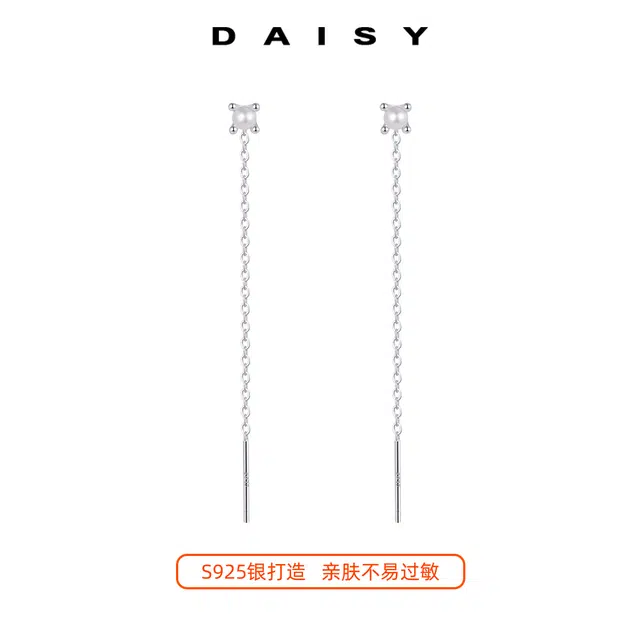 Daisy dream 925