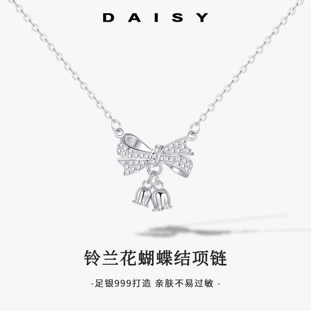 S999 Daisy dream ins