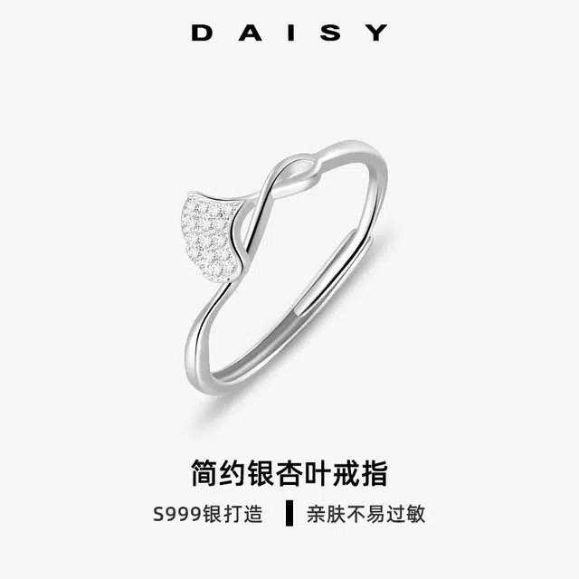 S999 Daisy dream